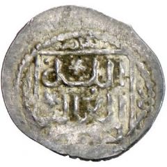 Dirham - Muhammad al-Hajj ad-Dila`i type 2