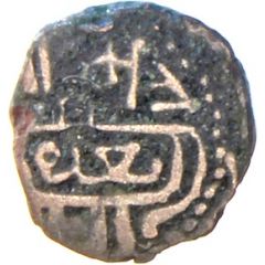 Jital - ‘Ala al-din Muhammad `Muhammad II of Khwarezm` Naghara Mint