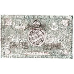 5000 Tengov Bukhara Soviet People`s Republic
