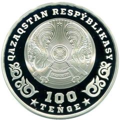 100 Tenge 75th Anniversary of the Victory in the Great Patriotic War