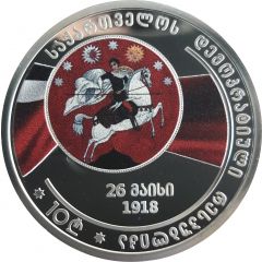 10 Lari Independence