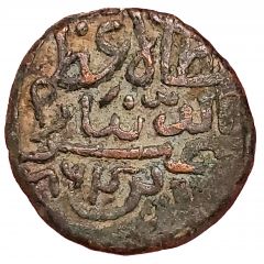 1 Falus - Muhmud Shah I