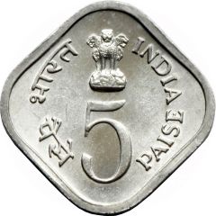 5 Paise FAO