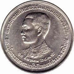 5 Baht - Rama IX Rama VII Constitutional Monarchy