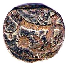1 Falus Ahmadshahi Mint