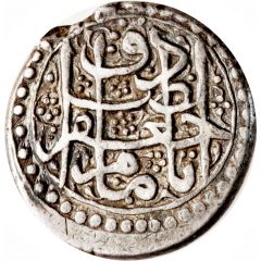 Rupee - Jafar Zand Type A, Širâz mint