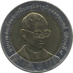 10 Baht - Rama IX Department of Internal Trade