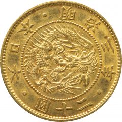20 Yen - Meiji