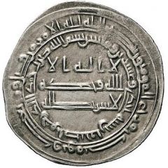 Dirham - al-Mu`tasim