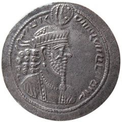 Drachm - Narseh