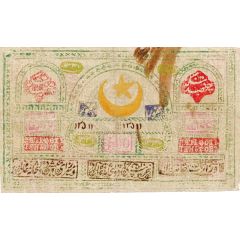 500 Tengas Treasury