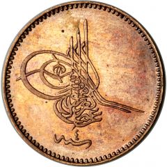 5 Para - Abdülaziz Constantinople