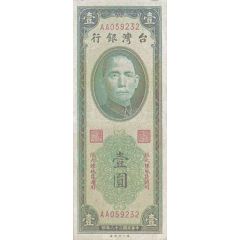 1 Yuan Bank of Taiwan, Tachen overprint