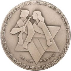 Resistance Struggle Against the Nazis