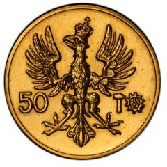 50 Marks Pattern