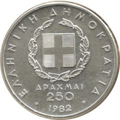 250 Drachmai Pan-European Games - Shot put