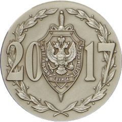 Medal - 100th Anniversary of Security Services Federal Security Service