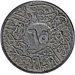 1 Qirsh - Abd al-Azīz countermarked `65`