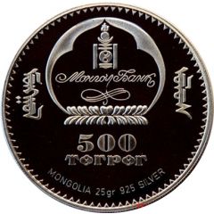 500 Tögrög 800th Anniversary of the Great Mongol Empire