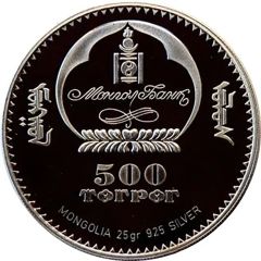 500 Tögrög 800th Anniversary of the Great Mongol Empire