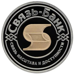 Token - Sviaz-Bank 20th Anniversary