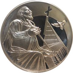Token - Ateneo 150th Anniversary
