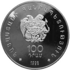 100 Dram XVIII Olympic Winter Games