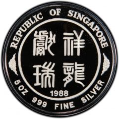 5 Ounces Year of the Dragon
