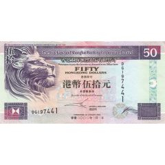50 Dollars HSBC