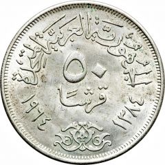 50 Qirsh Diversion of the Nile