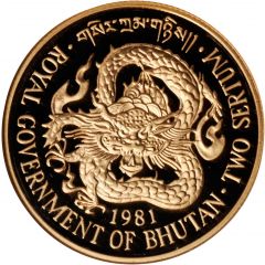 2 Sertums - Jigme Singye International Year of Disabled Persons