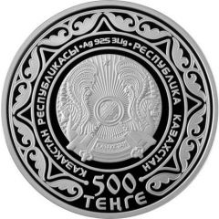 500 Tenge Golden grain of the steppe