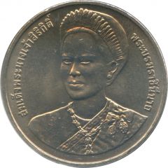 20 Baht - Rama IX Queen Sirikit