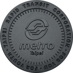 Metro Token - Taipei MRT Baseball; Summer Universiade