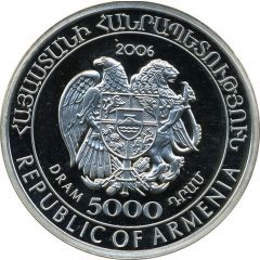 5000 Dram Declaration of Independence