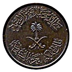 1 Halala - Khalid
