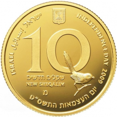 10 New Sheqalim Independence - Birds of Israel