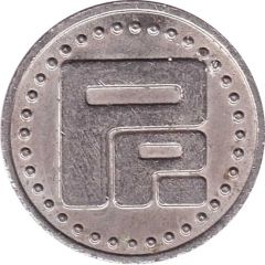 Parking Token - PPI Willow Grove, Pennsylvania