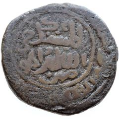 1 Tanka - Muhammad bin Tughluq ino Al Mustakfi Billah