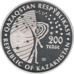200 Tenge Salyut-1