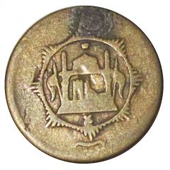 1 Paisa - Habibullah
