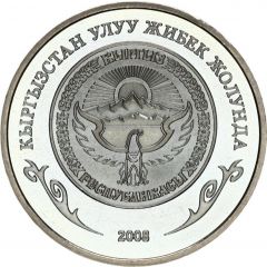 1 Som Tashrabat