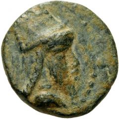 Æ11 - Tigranes V Kings of Armenia