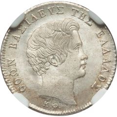 1/4 Drachma - Otto