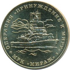 1 Sea Battle