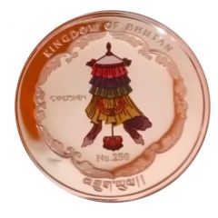 250 Ngultrums Shakyamuni Buddha