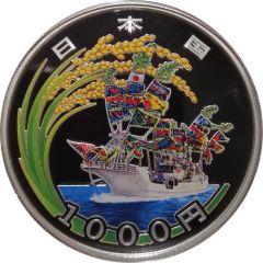 1000 Yen - Heisei Earthquake 1