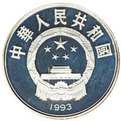 10 Yuan 1994 FIFA World Cup, United States