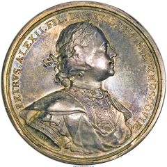 Medal - Peter I Naval Victory at Gangut 1714
