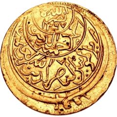 1/2 Ahmadi Riyal / 2 1/2 Lira - Ahmad Gold, mint reads inward
